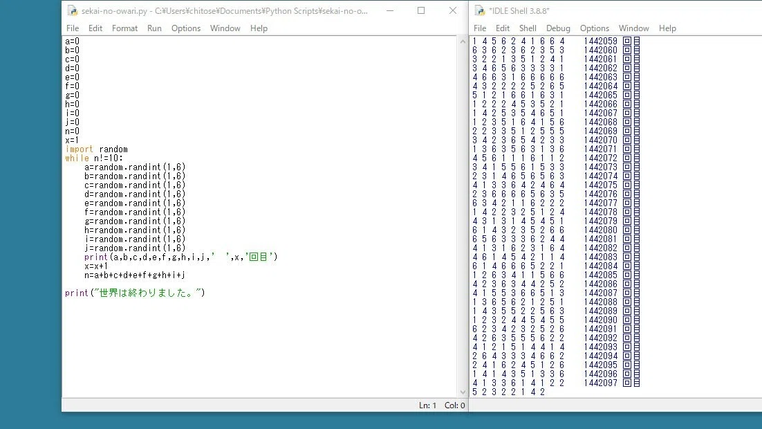 動作静止画Python