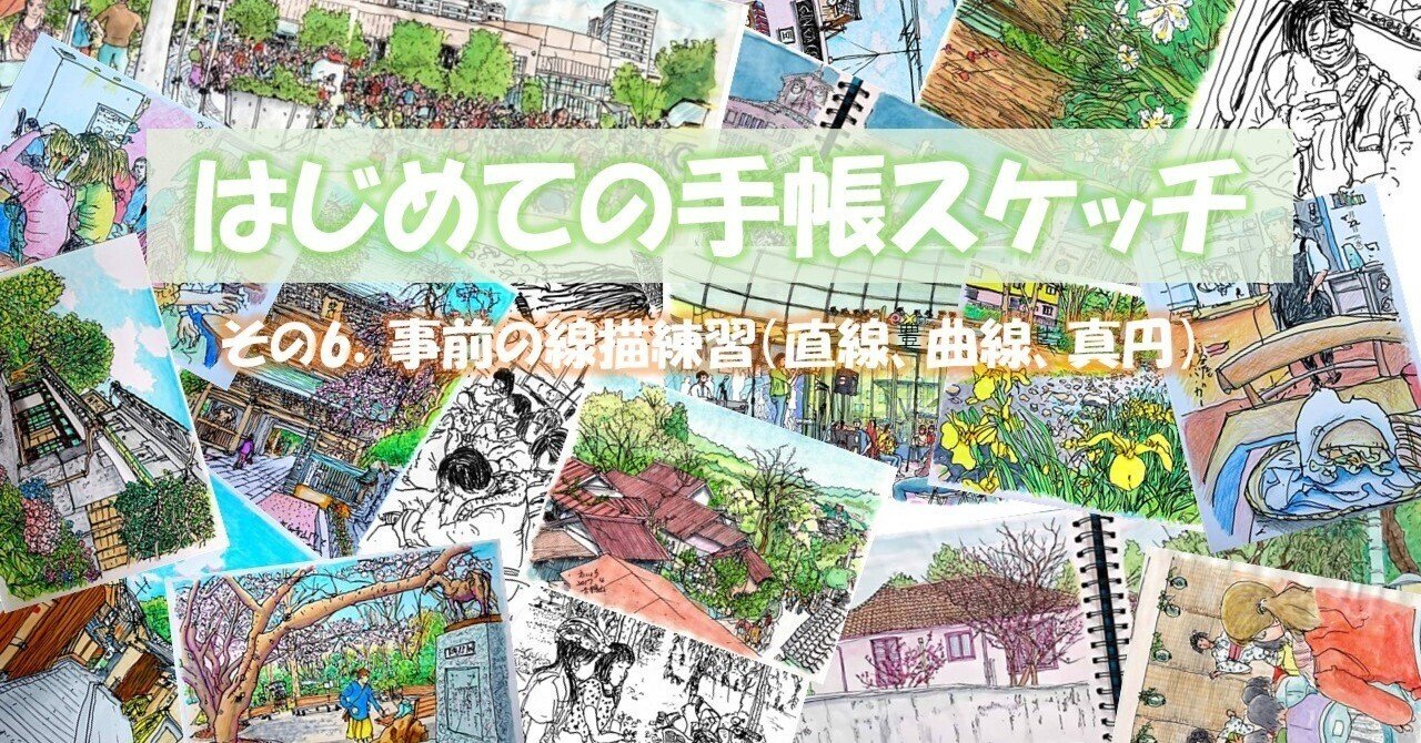 同心円の鉛筆画 A4サイズ