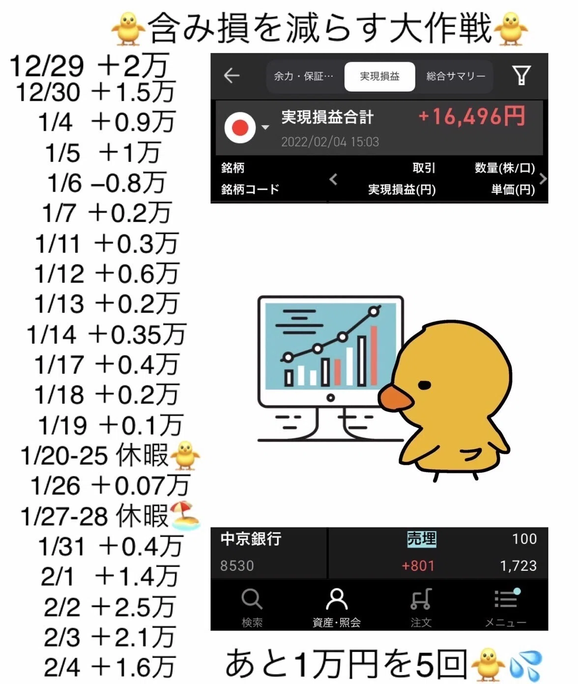 画像2