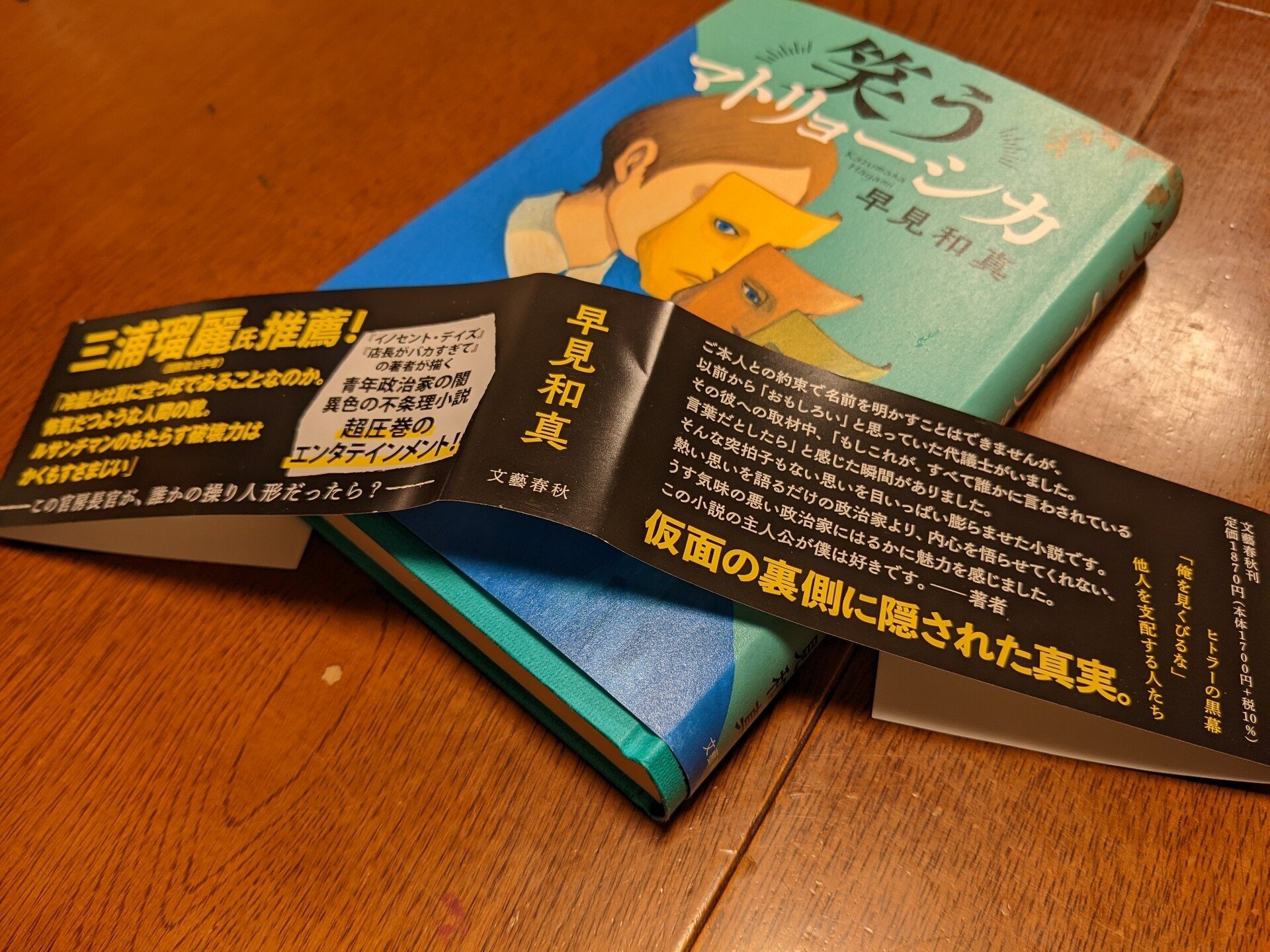 見くびるな の新着タグ記事一覧 Note つくる つながる とどける