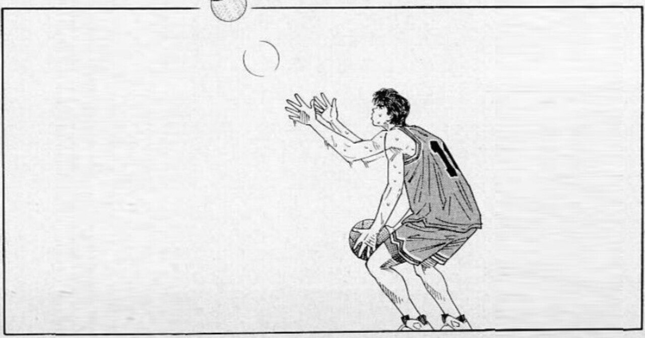 大切なことを学んだ一コマ スラムダンク 03 小松朗宏 コミー Note 大切なことを学んだ一コマ スラムダンク 03 小松朗宏 コミー Note