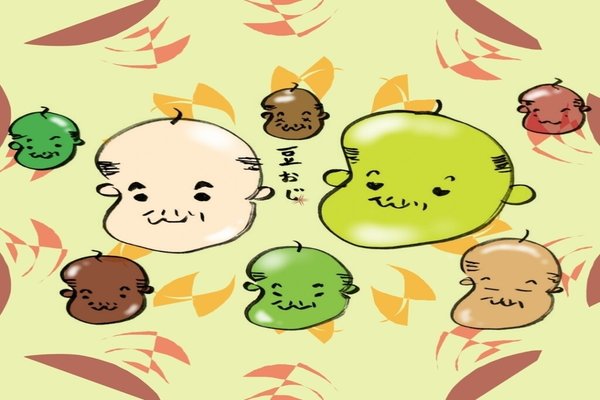 何か豆とは言え緑の顔とか某マンガの異星人のようではないかいwww の新着タグ記事一覧 Note つくる つながる とどける