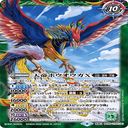 環境に抗え！ストレリチアU爪鳥｜reiya