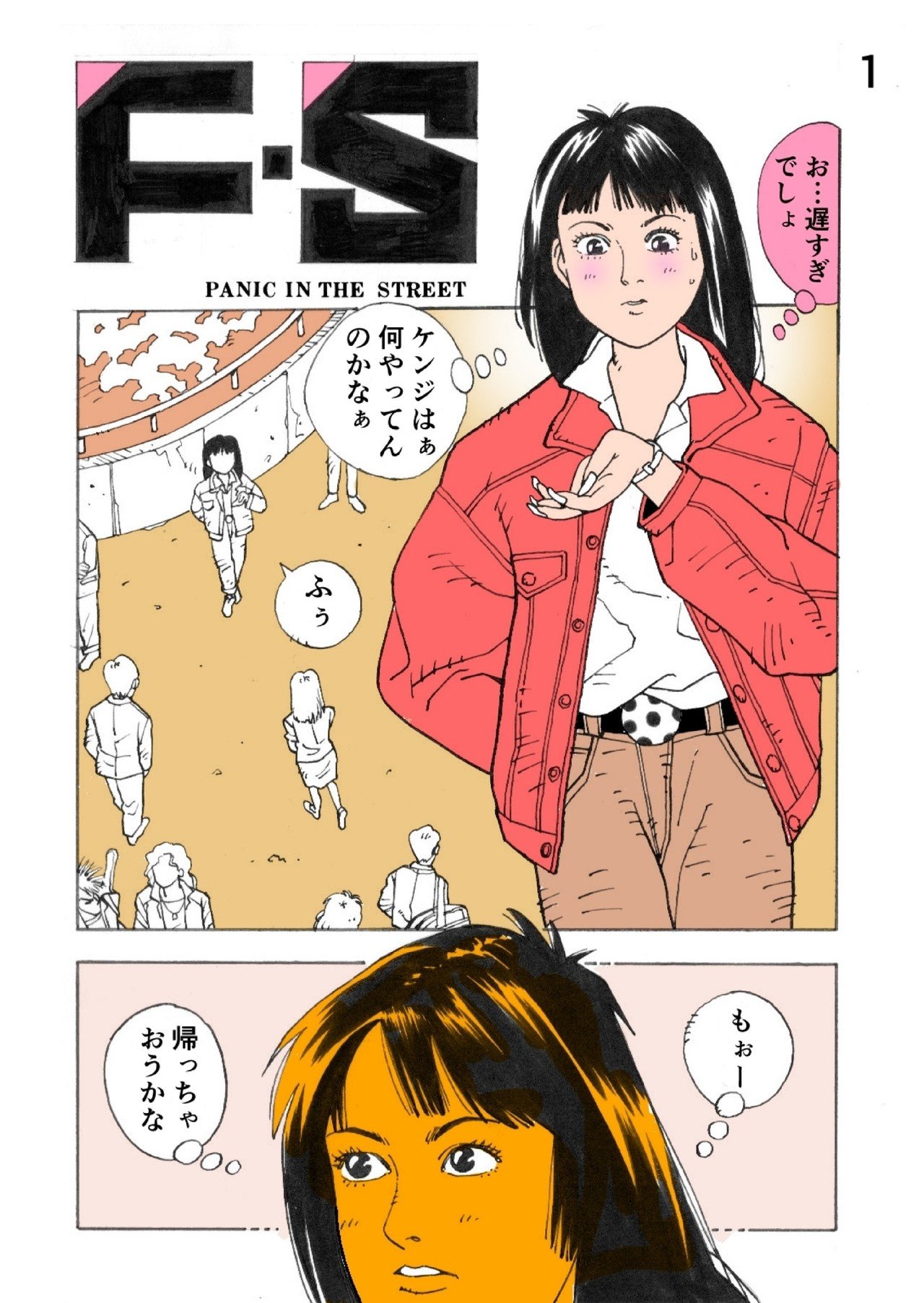 画像1