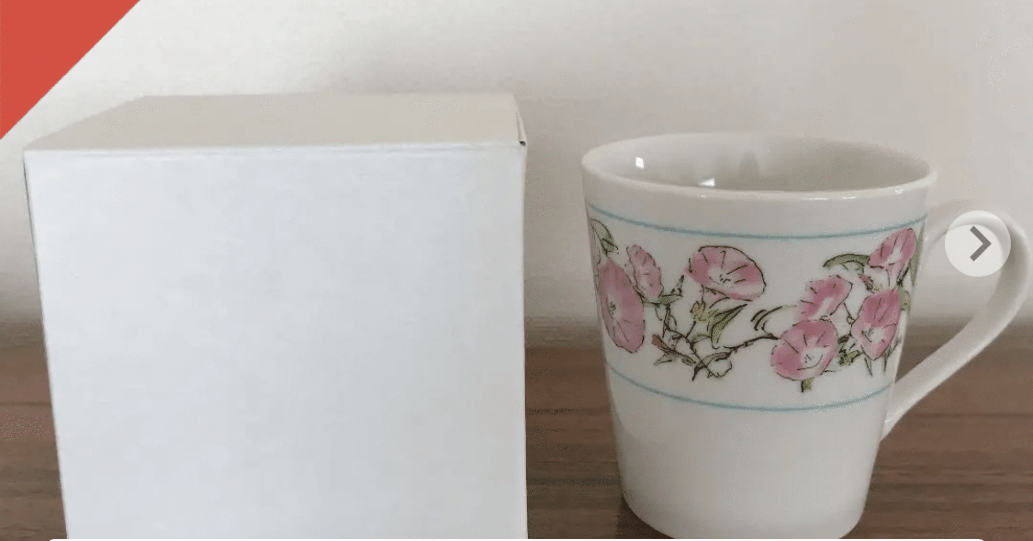 六花亭のマグカップ Blanche 123 123 Note