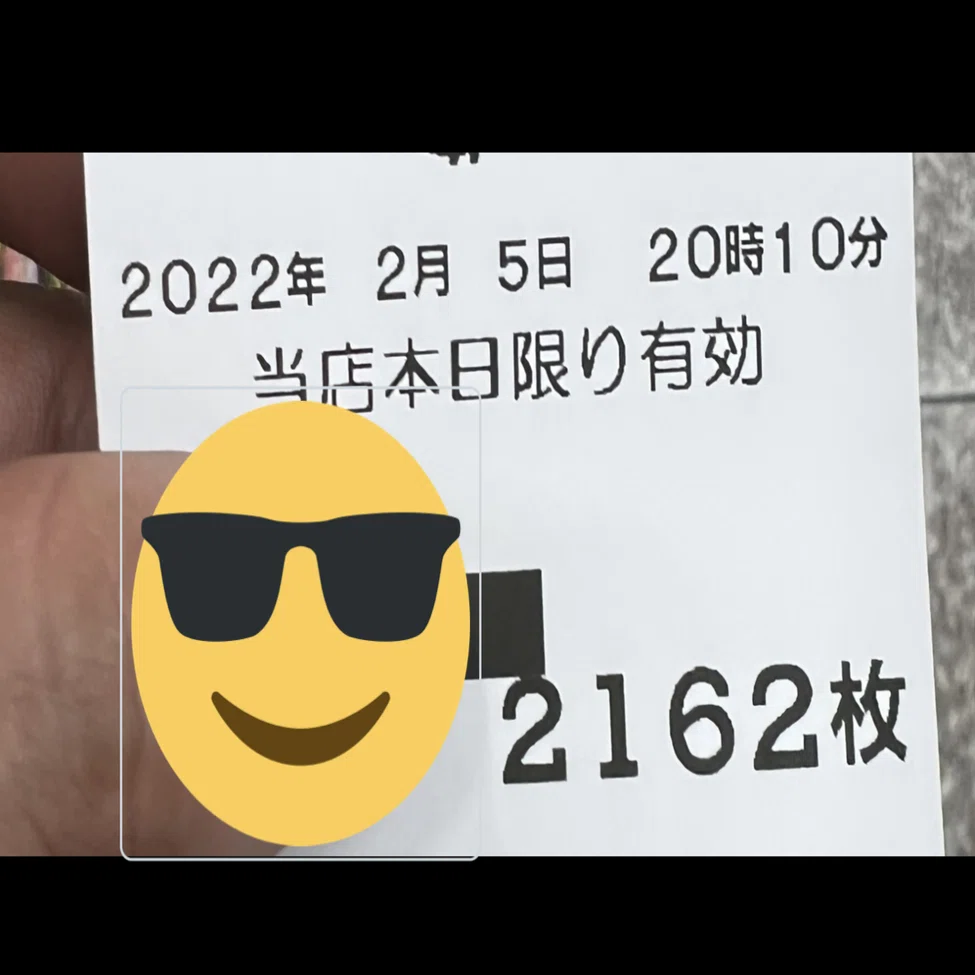 ディスクアップ2】個人的にこの打ち方が1番シックリ来る❗️という経験 
