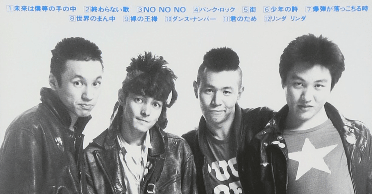 パンクロックと発達障害 ストラテラ服用日記575日目｜とらとらちっち