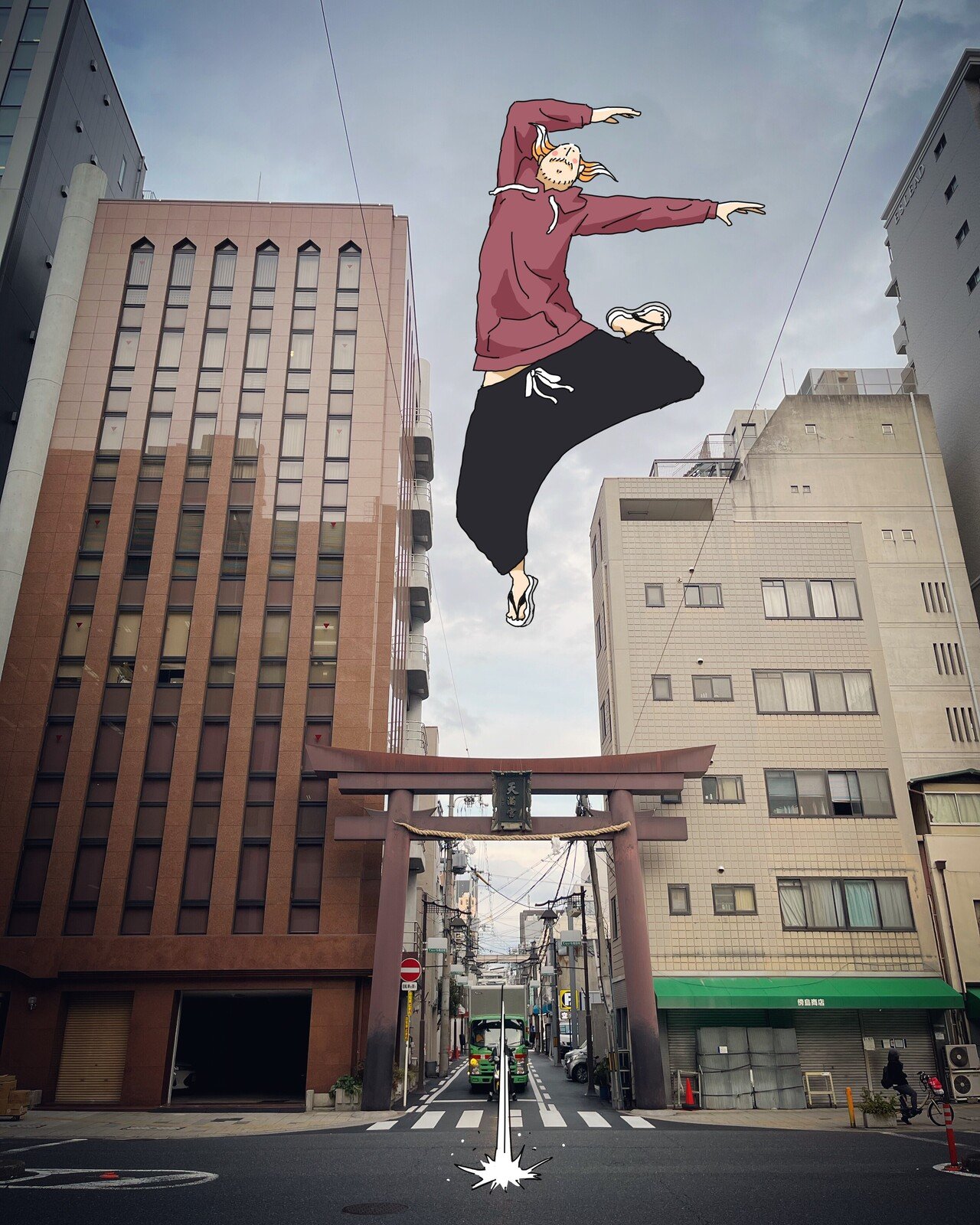 朝礼 テトリスのように自分がピタリとはまる場所を見つけることは難しいけど 体と心が柔軟であればどんな場所にもはまることができます 変なポーズ にはなるかもしれないけど 今日はマンガ マンガ イラスト 原 にぎりこぷし Note