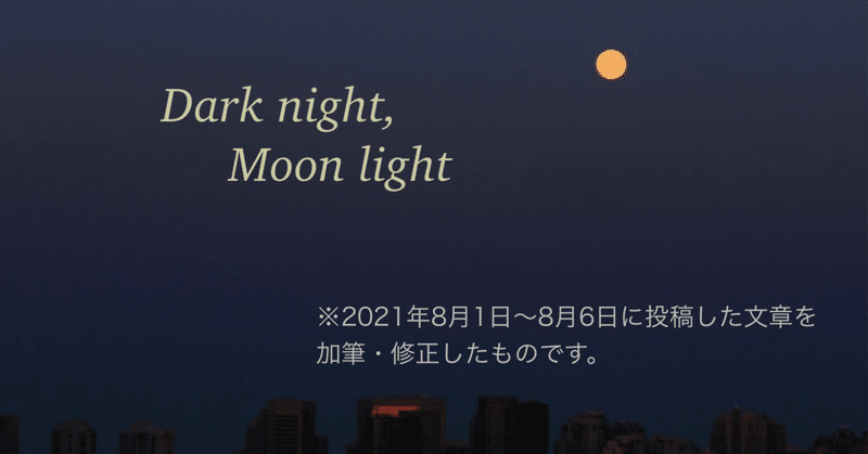 Dark night, Moon light
