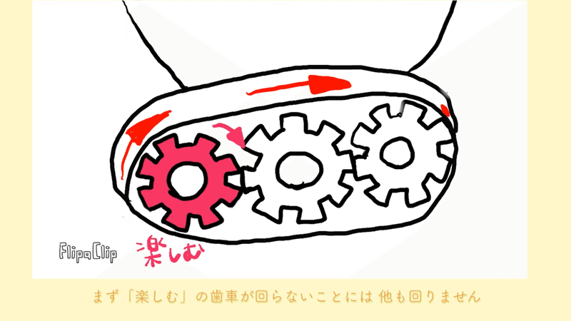 スクリーンショット (6)