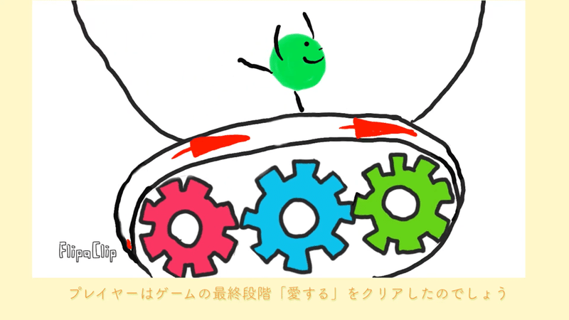 スクリーンショット (7)