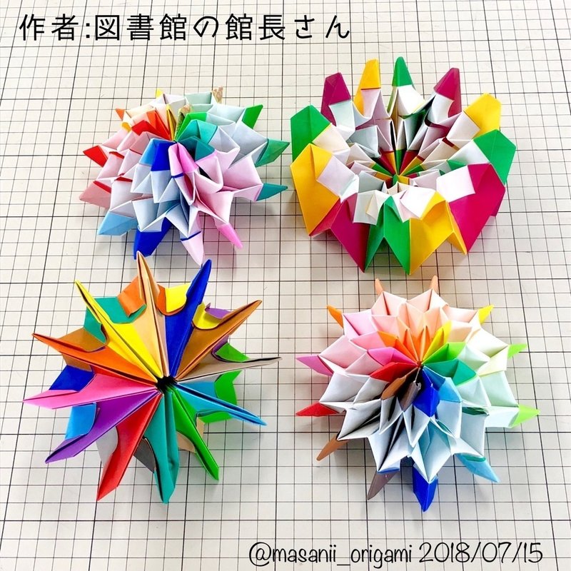 図書館長 折り紙オンラインの 花火 にハマるの図 まさにぃ Note