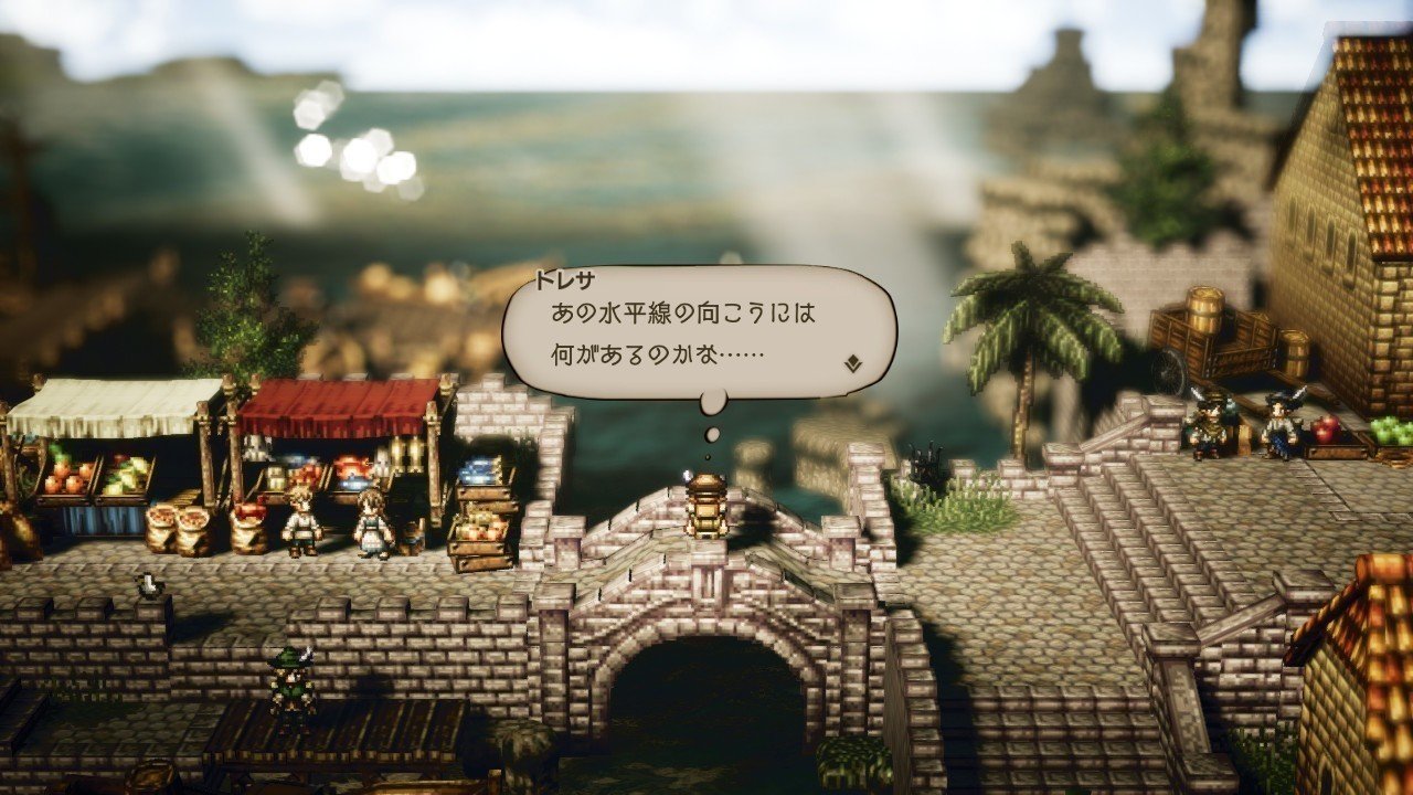 Rpgの新天地に挑む オクトパストラベラー の所感を語りたい 一期崎火雀 ノンジャンル人生 Note Rpgの新天地に挑む オクトパストラベラー の所感を語りたい 一期崎火雀 ノンジャンル人生 Note