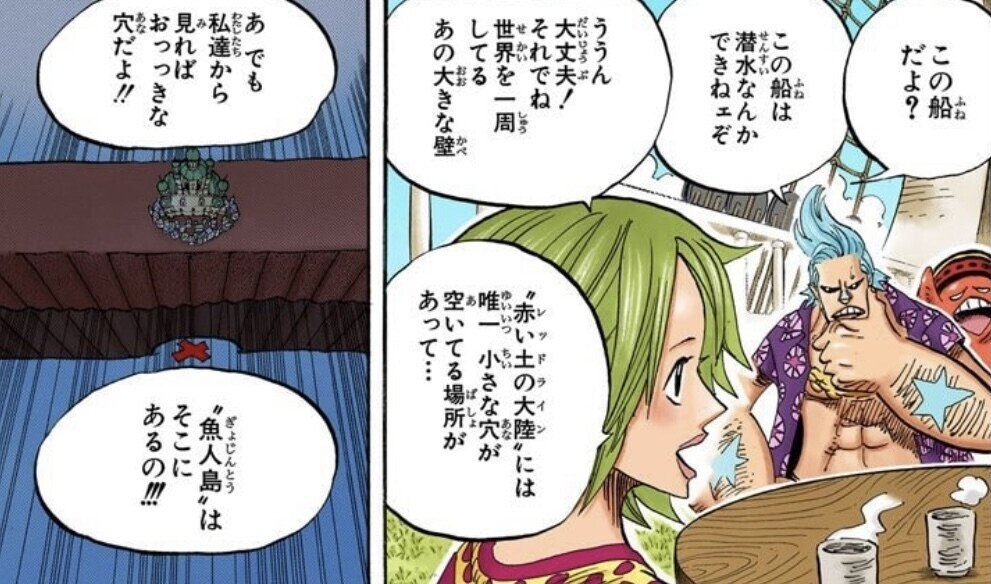 One Piece 考察 ゴムゴムの実の正体とは 山野 礁太 ライター One Piece学 研究家 Note