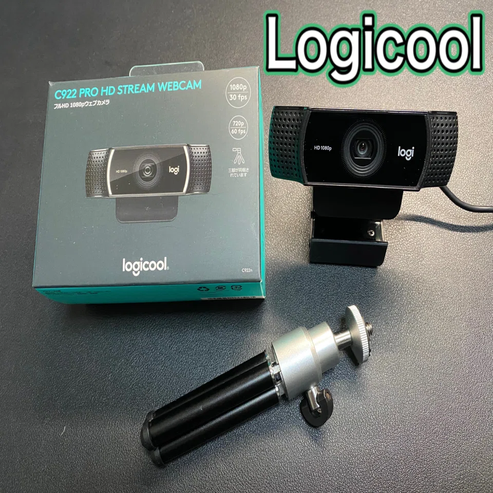 レビュー》40代 在宅ワーカーが人気の”Logicool Webカメラ C922”を試し