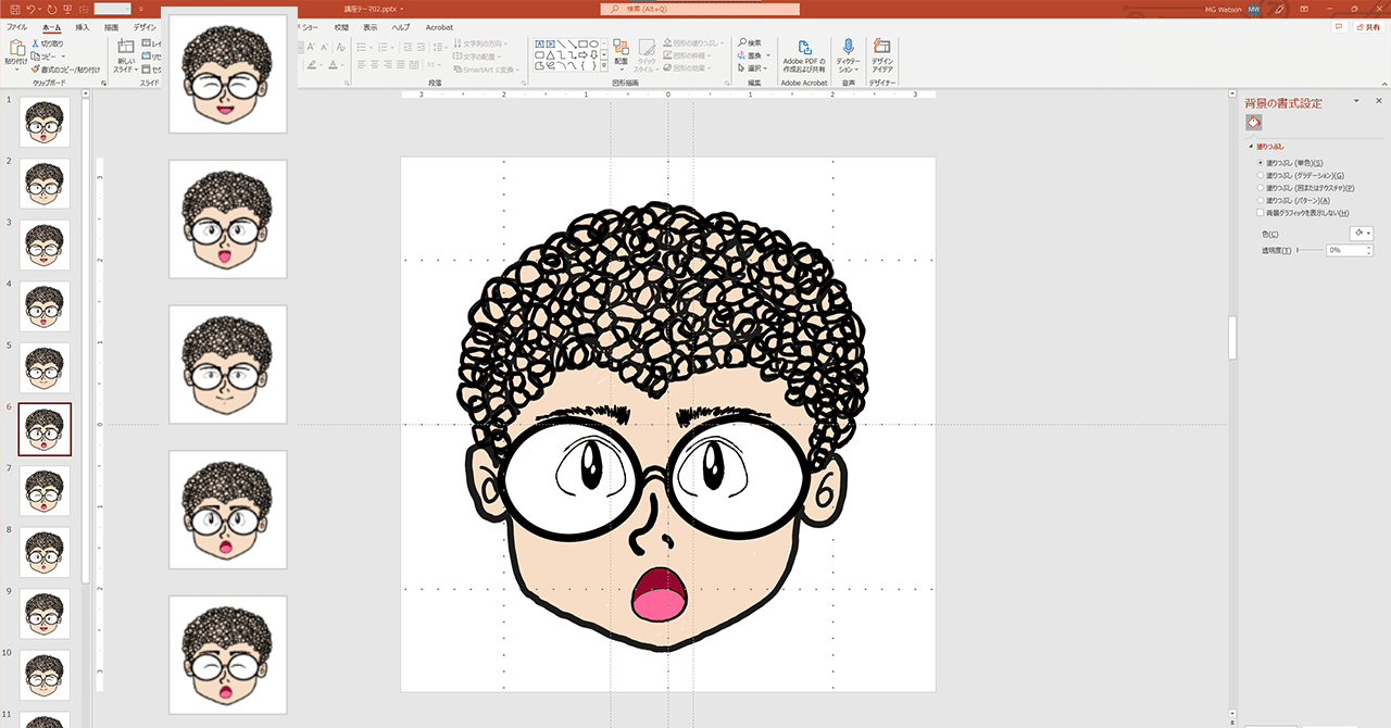 パワポで作れる口パクアニメ Mg Watsonスタジオ Note パワポで作れる口パクアニメ Mg Watsonスタジオ Note