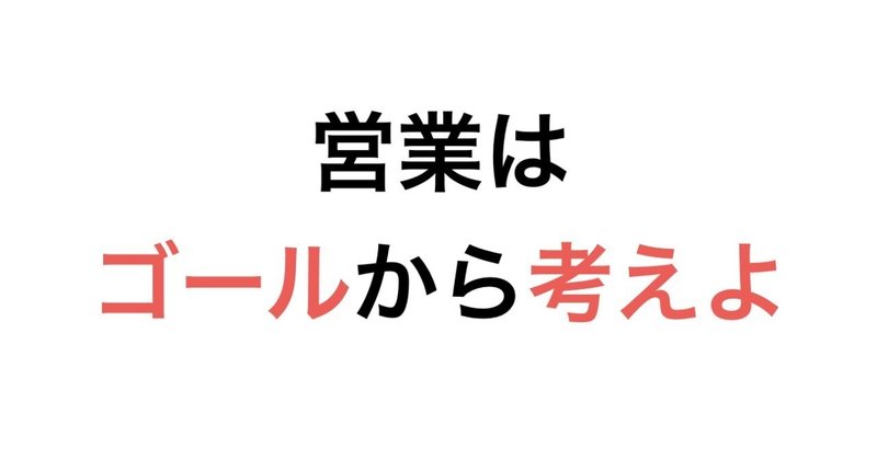 note
