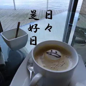 Masa