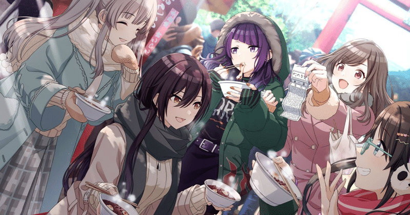 シャニマス グレフェス環境考察22年1月編 はさみそ Note シャニマス グレフェス環境考察22年1月編 はさみそ Note