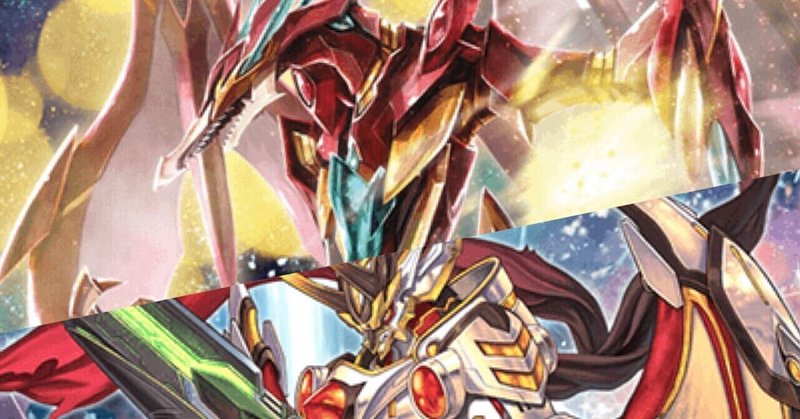 バトルスピリッツ の新着タグ記事一覧 Note つくる つながる とどける