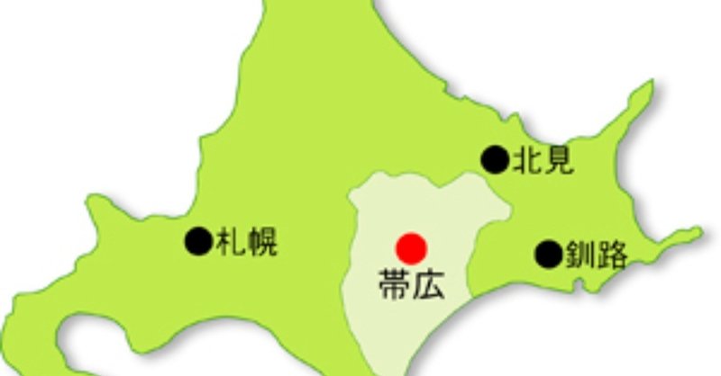 北海道