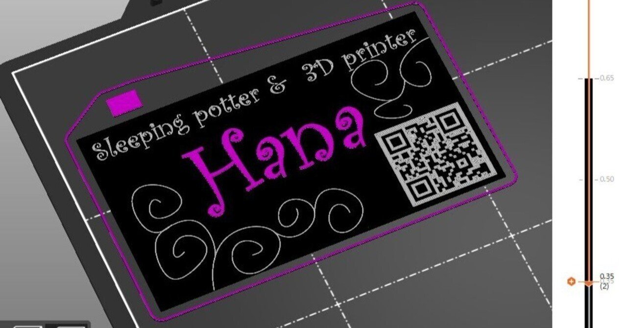3Dプリンタで名刺を作る実験 ～続編｜hana