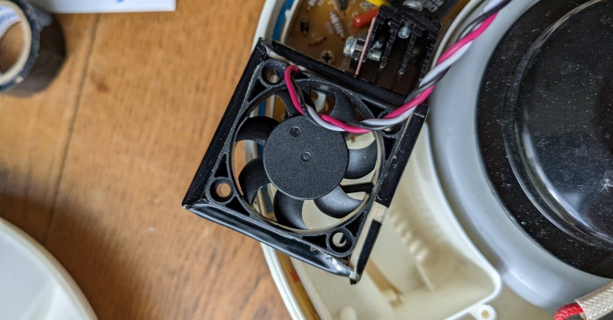 加湿器±0（プラスマイナスゼロ）ドーナッツ型のファン修理｜fewzio