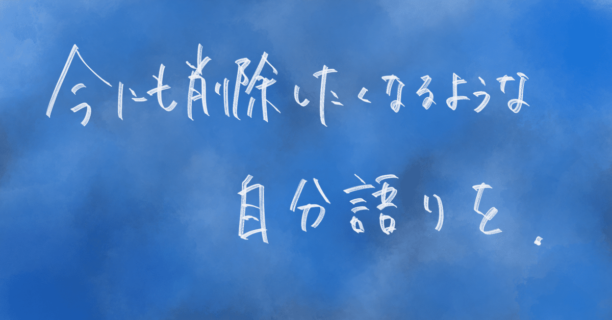 受験期を共にしたちょっとかっこいい定規 受験期を共にしたちょっとかっこいい定規 （BCCKS / ブックス