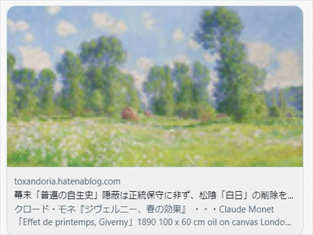 JPN懲罰安保2.jpg_R