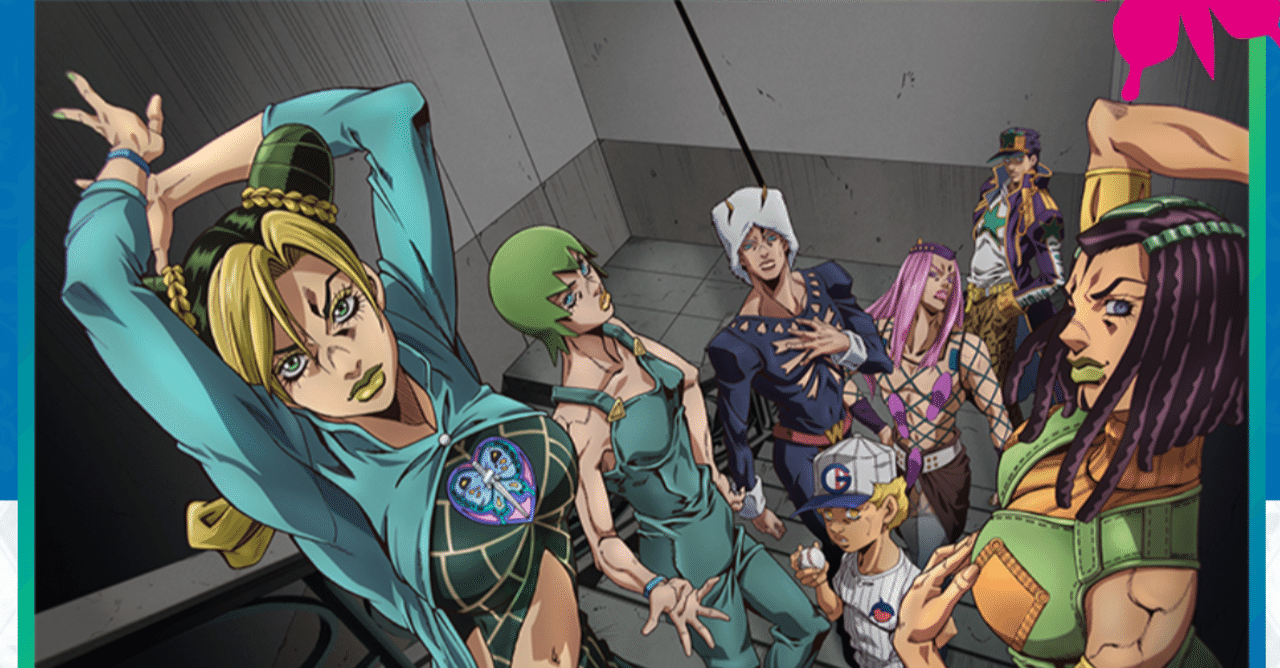 アニメ ジョジョの奇妙な冒険 ストーンオーシャン 5話感想 ヌマサン Note