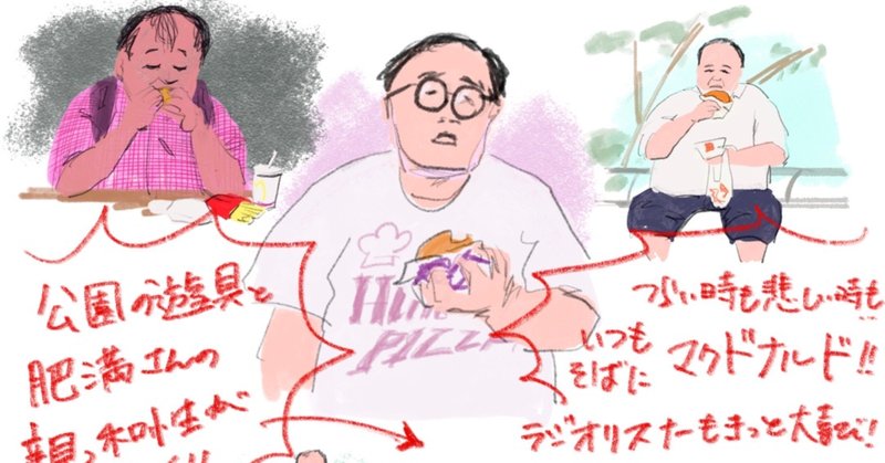 イラスト感想文 の新着タグ記事一覧 Note つくる つながる とどける