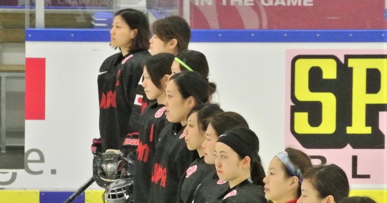 選手支給】2017-18 アイスホッケー女子 日本代表 スマイル