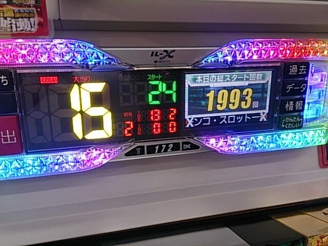 ジャグラーの空き台から優秀台を選ぶ｜ジャグじい