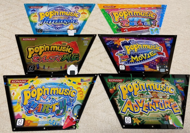 ポップンミュージック pop'n music グッズ紹介～パネル編