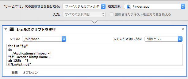 スクリーンショット 2022-02-06 16.19.43