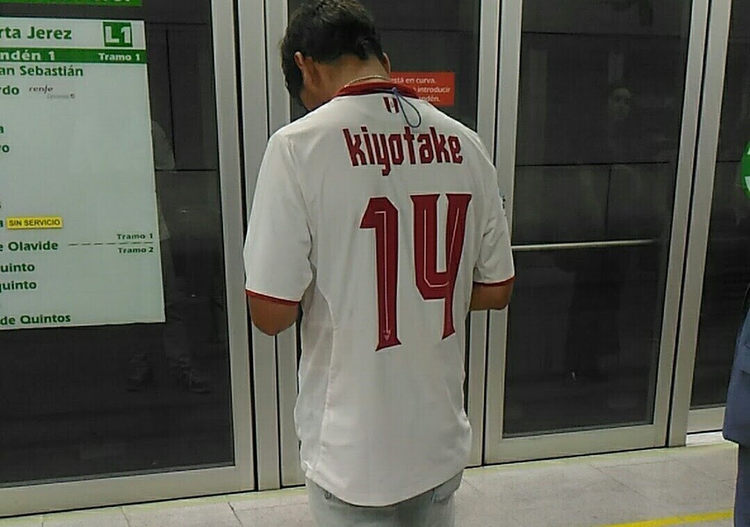 清武選手のユニフォームを着たセビージャのサポーター