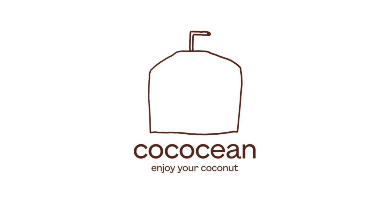Cococean ココナッツドリンクは次の流行を作り出すのか 中国情報局 北京オフィス Note