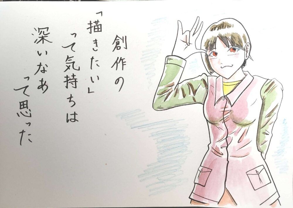 ポエムイラスト の新着タグ記事一覧 Note つくる つながる とどける