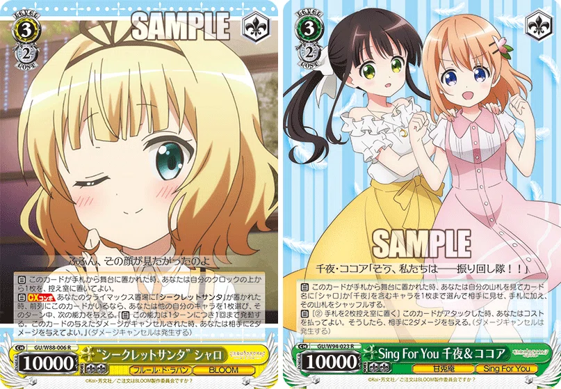 ヴァイス ごちうさ 千夜シャロデッキ サイン付き光り物多数 WS