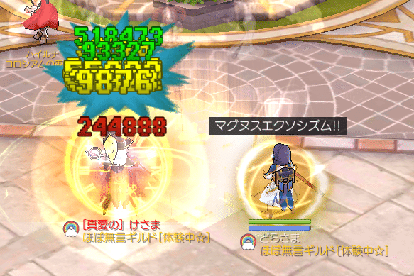おまとめ用 開口制限ストッパー（子鍵操作仕様）2K36814【交換要領書付