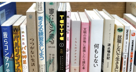 本屋開業日記｜古本と新刊scene｜note