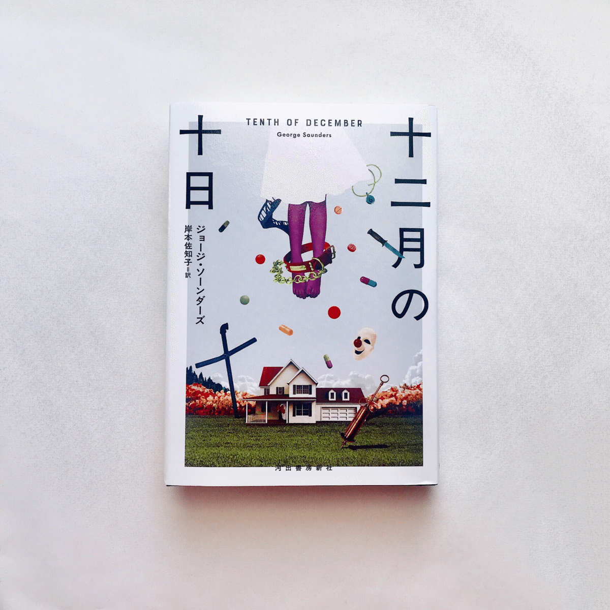続・日本の意匠　文様の歳時記　全12巻　まとめ売り 太宰治全集 本篇全12巻揃(太宰治) / 古本、中古本、古書籍の通販