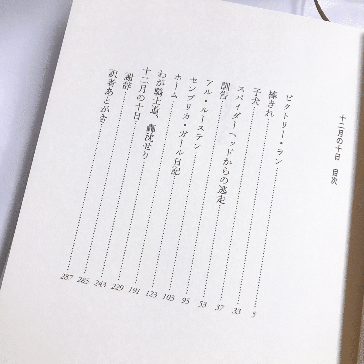 続・日本の意匠 : 文様の歳時記 全12巻揃(日高 薫【文】) / 古本