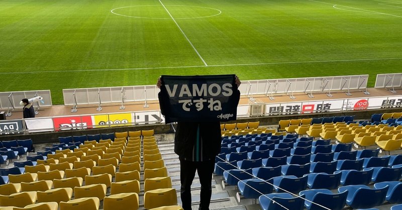 九州ダービー の新着タグ記事一覧 Note つくる つながる とどける 九州ダービー の新着タグ記事一覧 Note つくる つながる とどける