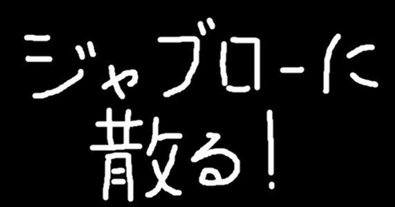 うぬぼれるんじゃない アムロ君 アムロにかけられた 呪い とは 機動戦士ガンダム 第29話 ジャブロー に散る 感想 ごまさば将軍 ガンダムシリーズ全部観る Note うぬぼれるんじゃない アムロ君 アムロにかけられた 呪い とは 機動戦士ガンダム 第29話 ジャブロー に散る 感想 ごまさば将軍 ガンダムシリーズ全部観る Note