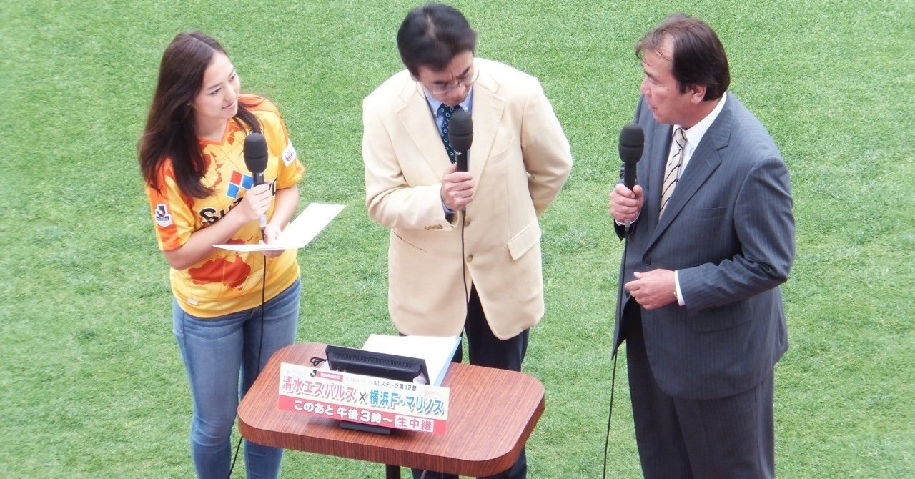 サポーターが選んだ主要サッカー解説者のポジショニング W杯決勝戦の山本 藤田の起用は大不評 石井和裕 Ece Malicia Note