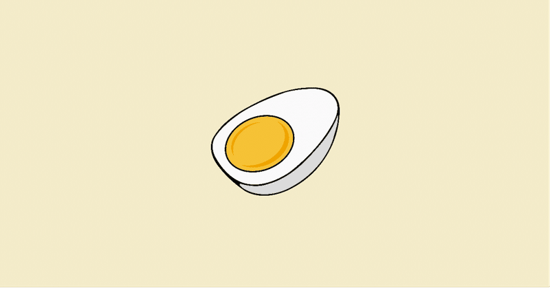 卵を食べるだけで幸せになれる１つの理由。