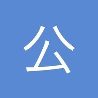 心理 福祉系の公務員について 公務員太郎 Note