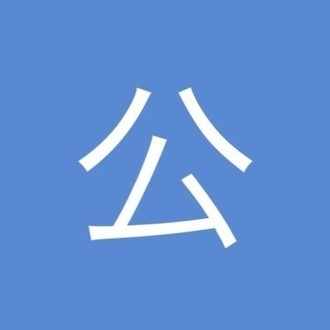 法務教官の仕事について 公務員太郎 Note