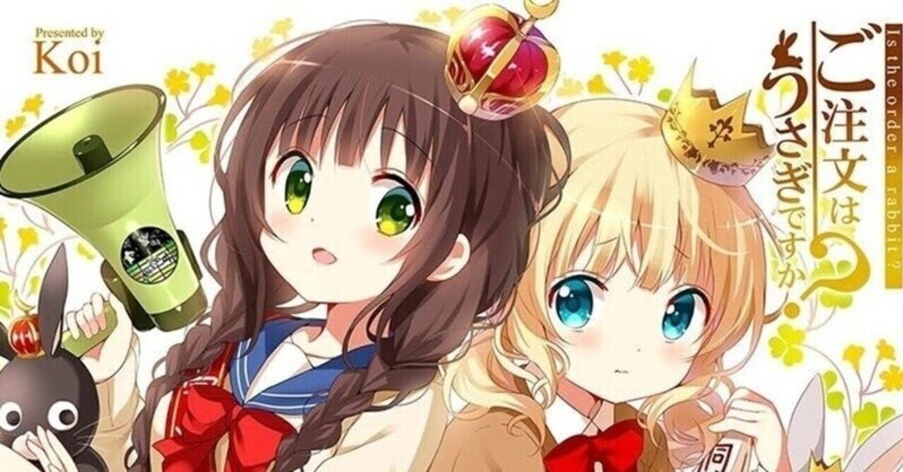 デッキ解説:チョイス宝シャロ千夜|浅生なつめ デッキ解説:チョイス宝シャロ千夜|浅生なつめ